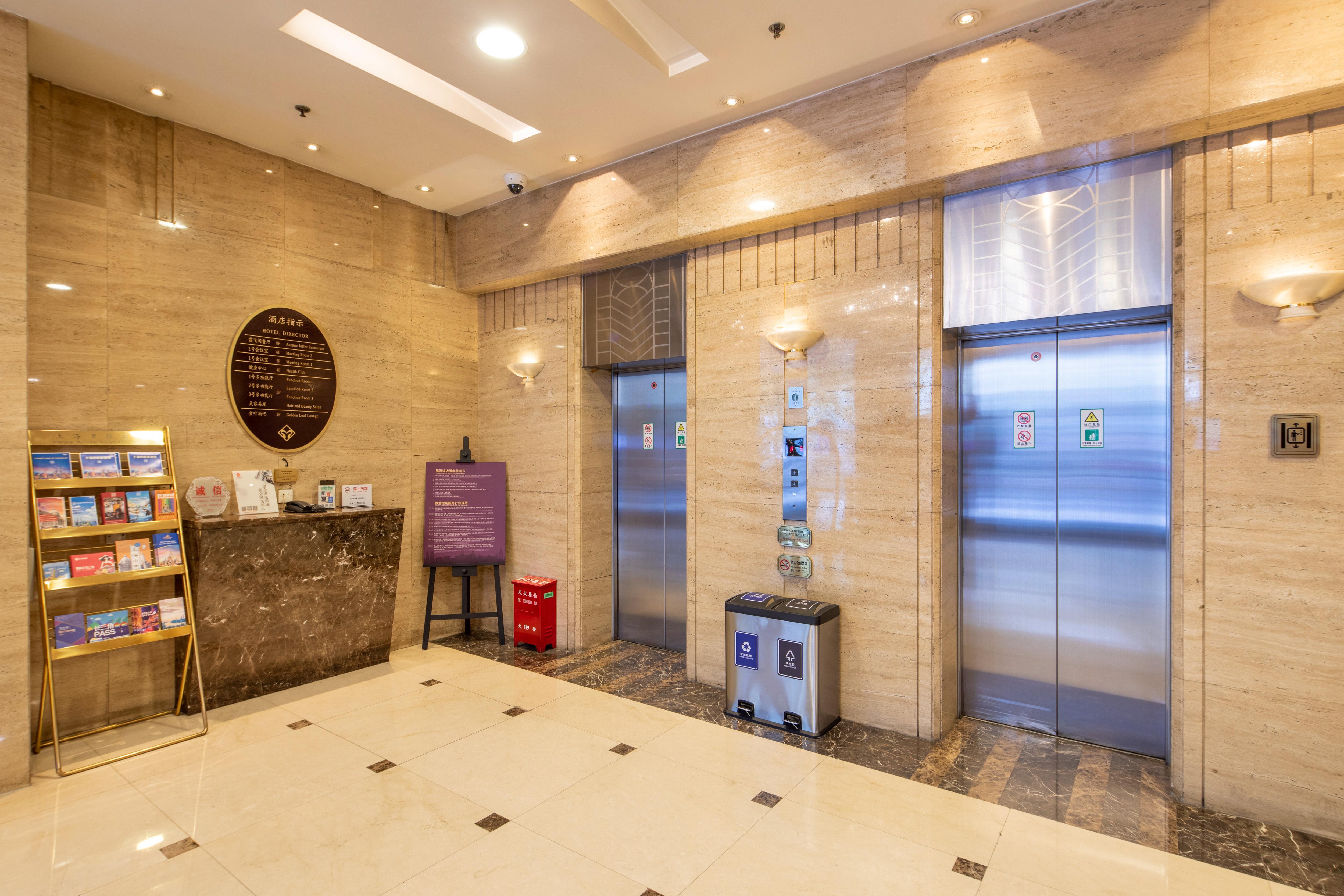 Mason Hotel Sanghaj Kültér fotó